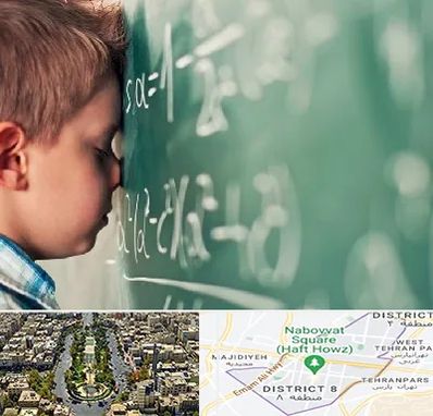 دکتر اختلال یادگیری در نارمک
