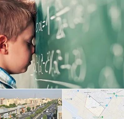 دکتر اختلال یادگیری در کیانمهر کرج 