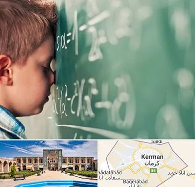 دکتر اختلال یادگیری در کرمان