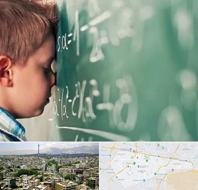 دکتر اختلال یادگیری در منطقه 8 تهران 