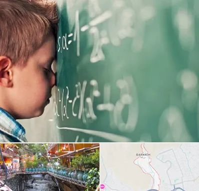 دکتر اختلال یادگیری در درکه