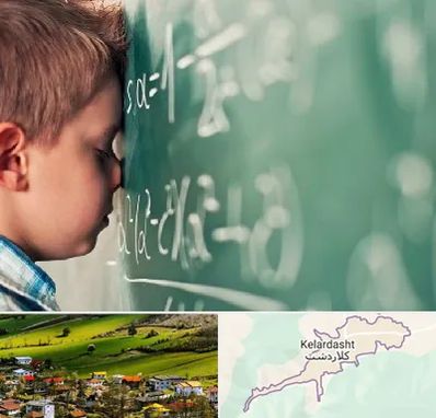 دکتر اختلال یادگیری در کلاردشت