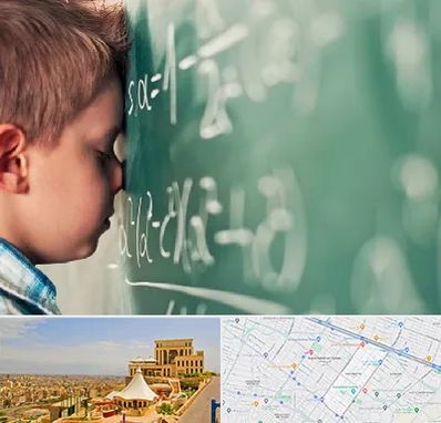 دکتر اختلال یادگیری در هاشمیه مشهد 