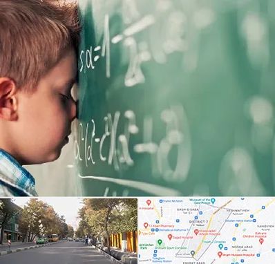 دکتر اختلال یادگیری در شریعتی