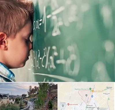 دکتر اختلال یادگیری در باغستان کرج 