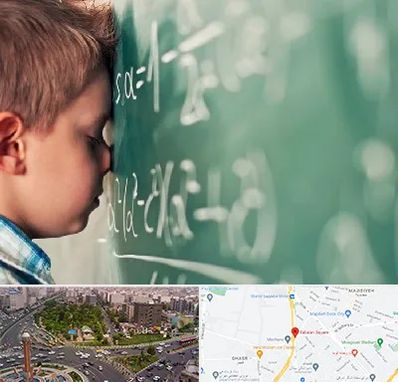 دکتر اختلال یادگیری در سبلان