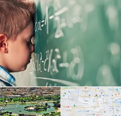 دکتر اختلال یادگیری در منطقه 9 تهران 