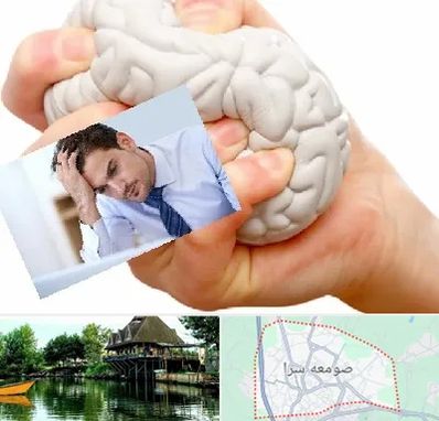 دکتر متخصص استرس و اضطراب در صومعه سرا