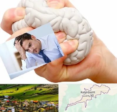 دکتر متخصص استرس و اضطراب در کلاردشت