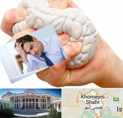 دکتر متخصص استرس و اضطراب در خمینی شهر