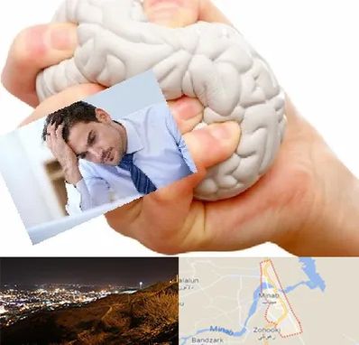 دکتر متخصص استرس و اضطراب در میناب