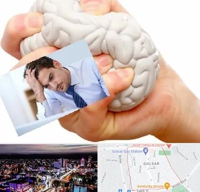 دکتر متخصص استرس و اضطراب در گلسار رشت 