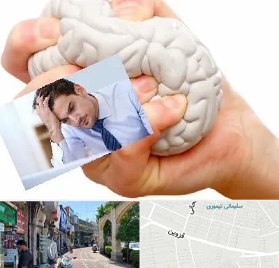 دکتر متخصص استرس و اضطراب در خیابان قزوین