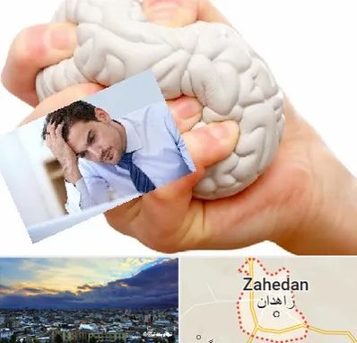 دکتر متخصص استرس و اضطراب در زاهدان
