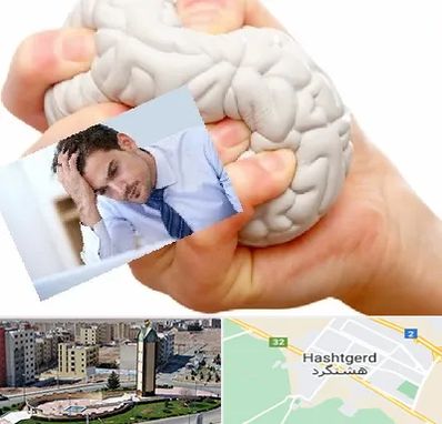 دکتر متخصص استرس و اضطراب در هشتگرد