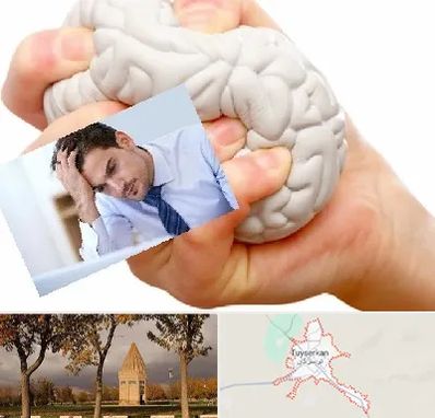 دکتر متخصص استرس و اضطراب در تویسرکان