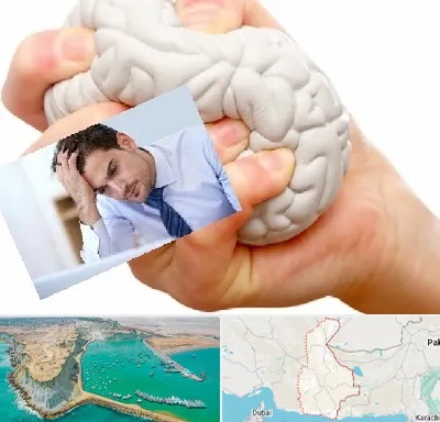 دکتر متخصص استرس و اضطراب در سیستان و بلوچستان