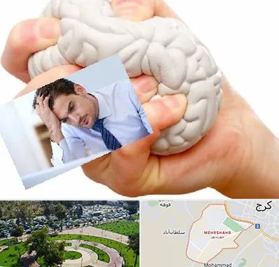 دکتر متخصص استرس و اضطراب در مهرشهر کرج 