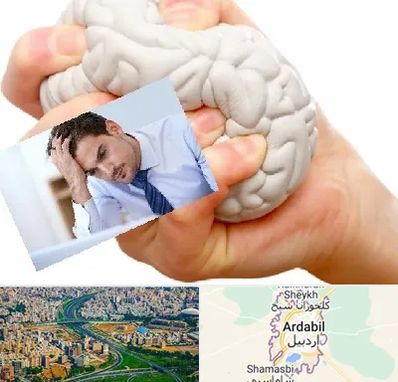 دکتر متخصص استرس و اضطراب در اردبیل