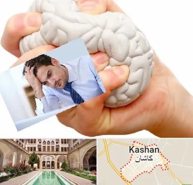 دکتر متخصص استرس و اضطراب در کاشان