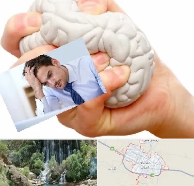 دکتر متخصص استرس و اضطراب در شیروان