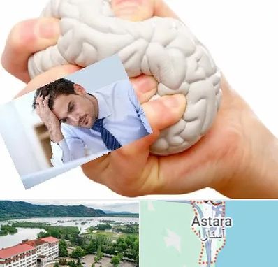 دکتر متخصص استرس و اضطراب در آستارا