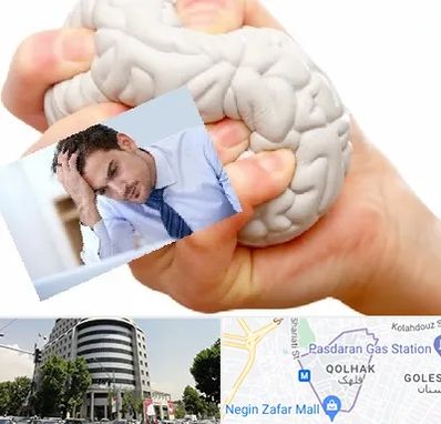 دکتر متخصص استرس و اضطراب در قلهک 