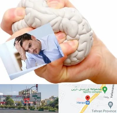 دکتر متخصص استرس و اضطراب در هروی 