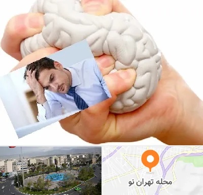 دکتر متخصص استرس و اضطراب در تهران نو