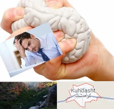 دکتر متخصص استرس و اضطراب در کوهدشت