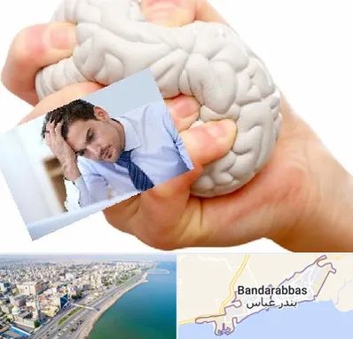 دکتر متخصص استرس و اضطراب در بندرعباس