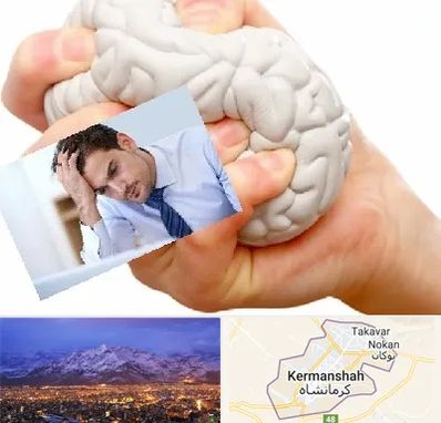 دکتر متخصص استرس و اضطراب در کرمانشاه