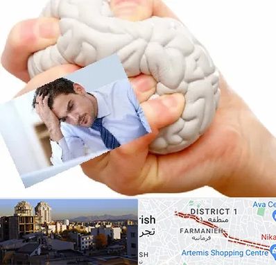 دکتر متخصص استرس و اضطراب در فرمانیه 