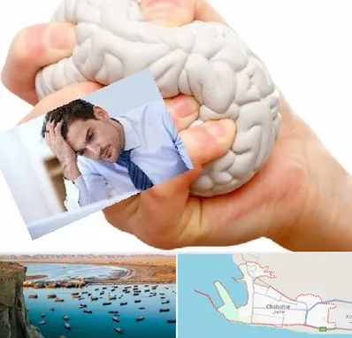 دکتر متخصص استرس و اضطراب در چابهار