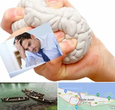 دکتر متخصص استرس و اضطراب در بندر انزلی
