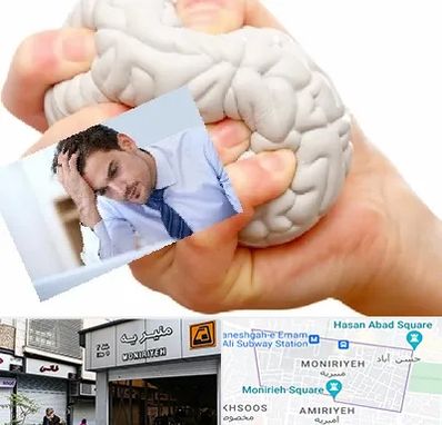 دکتر متخصص استرس و اضطراب در منیریه 