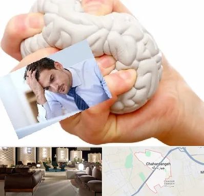 دکتر متخصص استرس و اضطراب در چهاردانگه