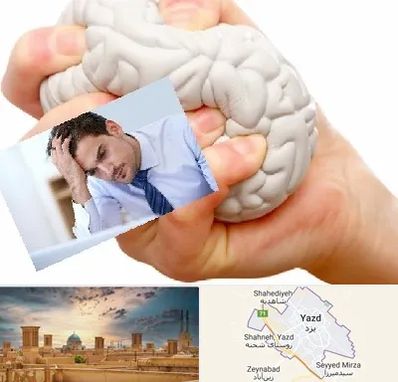 دکتر متخصص استرس و اضطراب در یزد