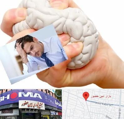 دکتر متخصص استرس و اضطراب در امین حضور