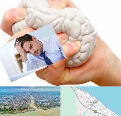 دکتر متخصص استرس و اضطراب در تنکابن