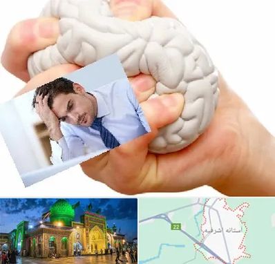 دکتر متخصص استرس و اضطراب در آستانه اشرفیه