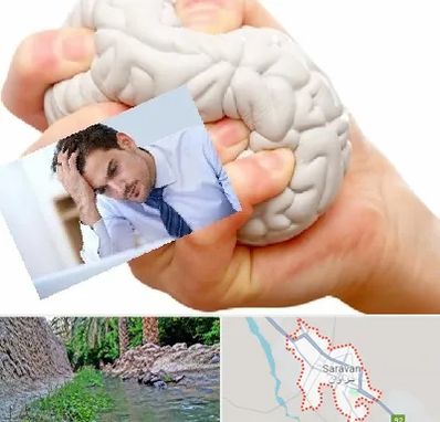 دکتر متخصص استرس و اضطراب در سراوان