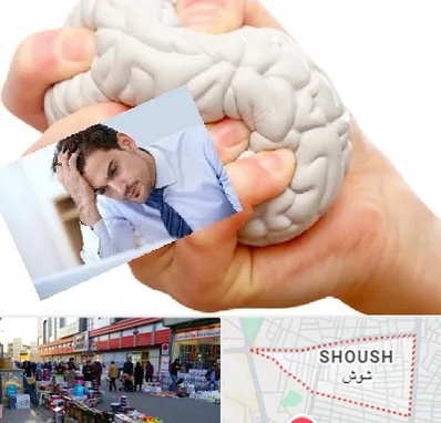 دکتر متخصص استرس و اضطراب در شوش