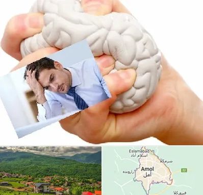 دکتر متخصص استرس و اضطراب در آمل