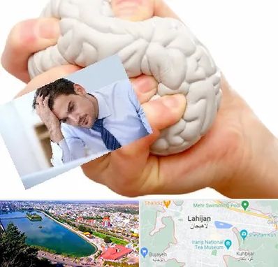 دکتر متخصص استرس و اضطراب در لاهیجان