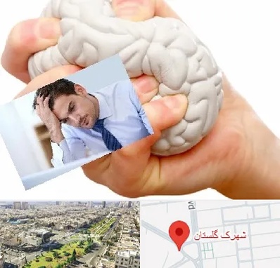دکتر متخصص استرس و اضطراب در شهرک گلستان