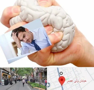 دکتر متخصص استرس و اضطراب در ولیعصر شهریار