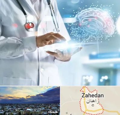 فوق تخصص روانپزشکی در زاهدان