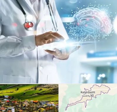 فوق تخصص روانپزشکی در کلاردشت