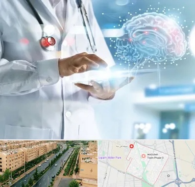 فوق تخصص روانپزشکی در فاز سه اندیشه